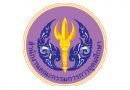 สกอ. ขอเชิญบุคลากรสมัครเข้าร่วมรับการคัดเลือกงานวิจัยและเทคโนโลยีชีวภาพด้านชีววิทยาศาสตร์ (Life Science) สกอ. ขอเชิญบุคลากรสมัครเข้าร่วมรับการคัดเลือกงานวิจัยและเทคโนโลยีชีวภาพด้านชีววิทยาศาสตร์ (Life Science)